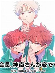 火影忍者全彩 第6卷