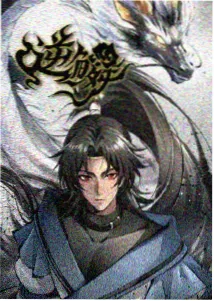 哪吒之魔童降世