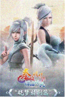 罗小黑战记
