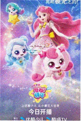 雾山五行