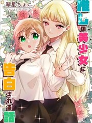 火影忍者全彩 第7卷